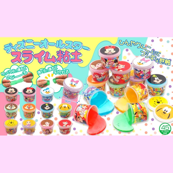 三洋堂 ディズニーオールスタースライム粘土 [1箱 36個入]：駄菓子,お