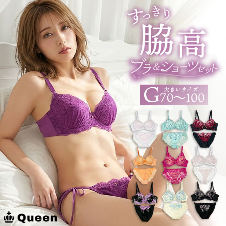 脇高ブラショーツセット G70 G75 G80 G85 G90 G95 G100 (j5a-g)