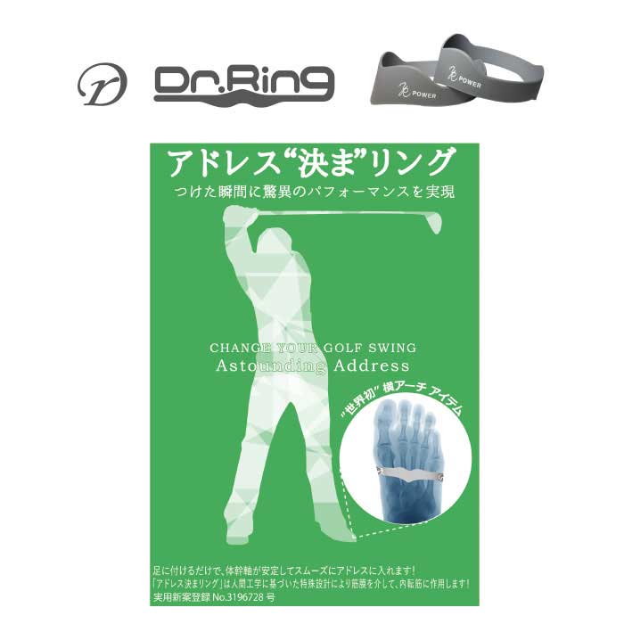 練習器具,飛距離アップ｜ゴルフダイジェスト公式通販サイト「ゴルフ