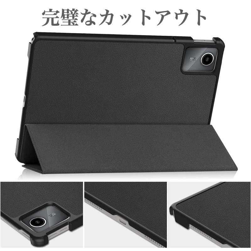Lenovo Tab M11 / B11 / K11 ケース タブレット 10.95インチ 11インチ