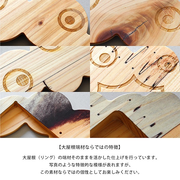 販売終了】「EXPO2025 ミャクミャク ［大屋根リング端材］ 卓上時計