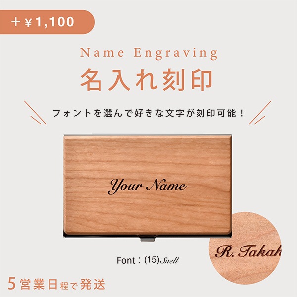 BAG TAG」銘木の存在感。自分だけの特別な目印をプラスする木製バック