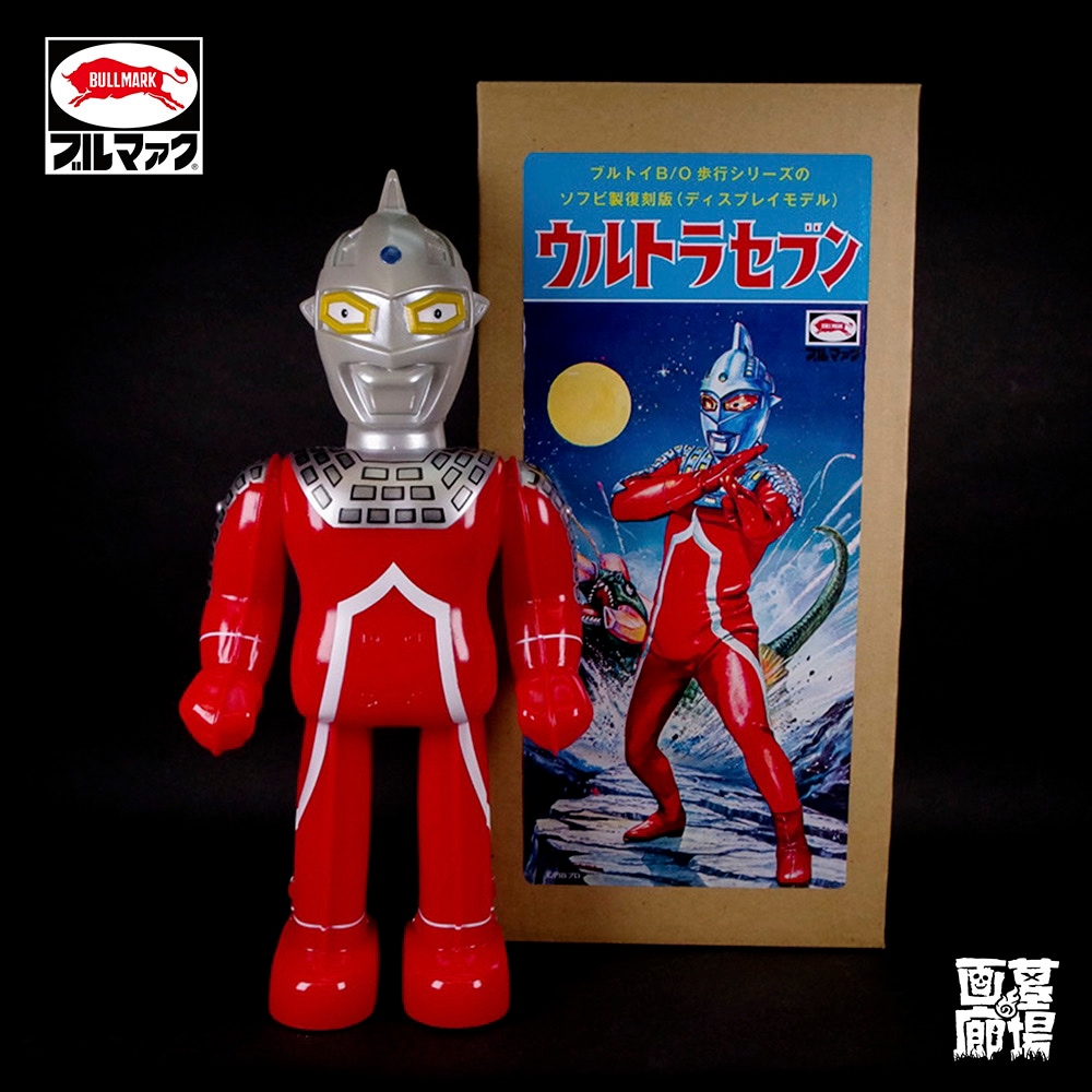 ブルマァク BULLMARK/ソフビ/ブルトイB／O歩行シリーズソフビ製復刻版