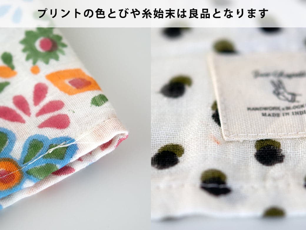 TWO CHAPATI ダブルガーゼクロス（Lサイズ100cm角）／ドット（3カラー