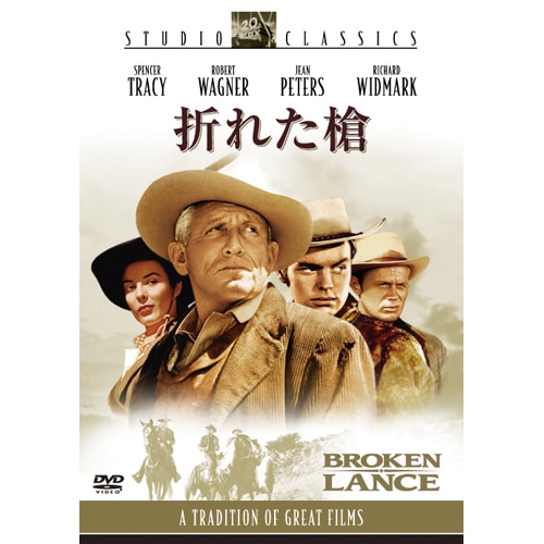 ロンサム・ダブ 第1～4章 HDマスター版 DVD 4枚セット【ポイント5