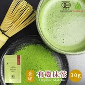ほんぢ園オリジナル抹茶 有機抹茶 金印30g×5袋セット 有機JAS認定