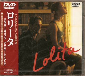 ロリータ【廃盤・新品DVD】