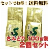 抹茶 さみどり 1kg袋 京都 宇治 山政小山園 | すべての商品 - CHATOWA