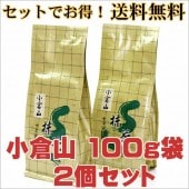 抹茶 小倉山 1kg袋 京都 宇治 山政小山園 | すべての商品 - CHATOWA 茶