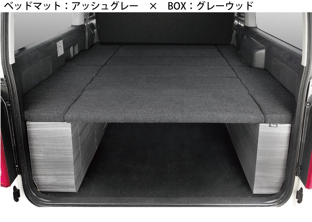 ハイエース ベッドキット ワイドS-GL用 BOX-DR（引き出し収納付き）（8