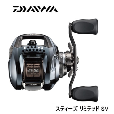 ダイワ スティーズ リミテッド SV 105XH / 105XHL | リール,ダイワ