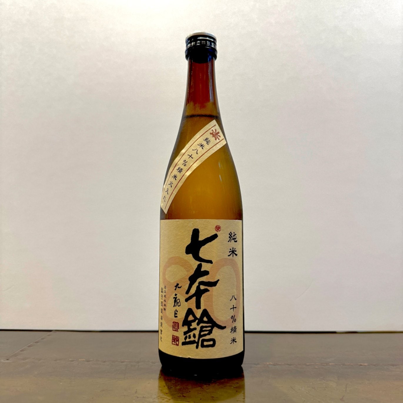 七本鎗 低精白純米 80%精米火入れ 720ML | 日本酒,全国の日本酒 | いの