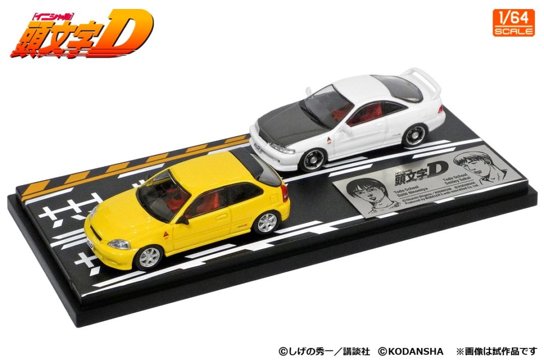 1/64 頭文字D セットVol.9 二宮大輝シビック(EK9) & スマイリー酒井