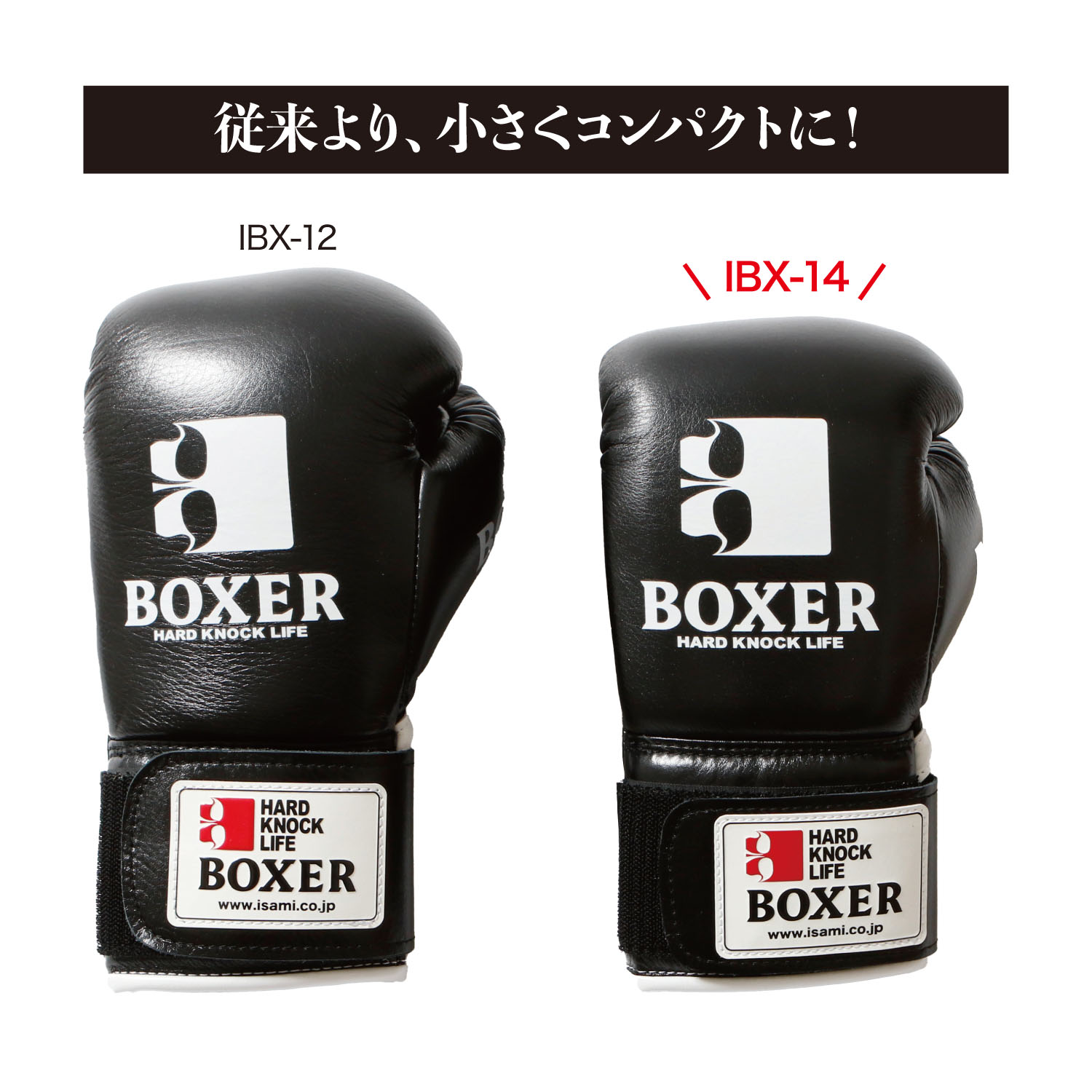 ボクサーグローブ レディース(ヒモ式) | すべての商品 | ISAMI(イサミ