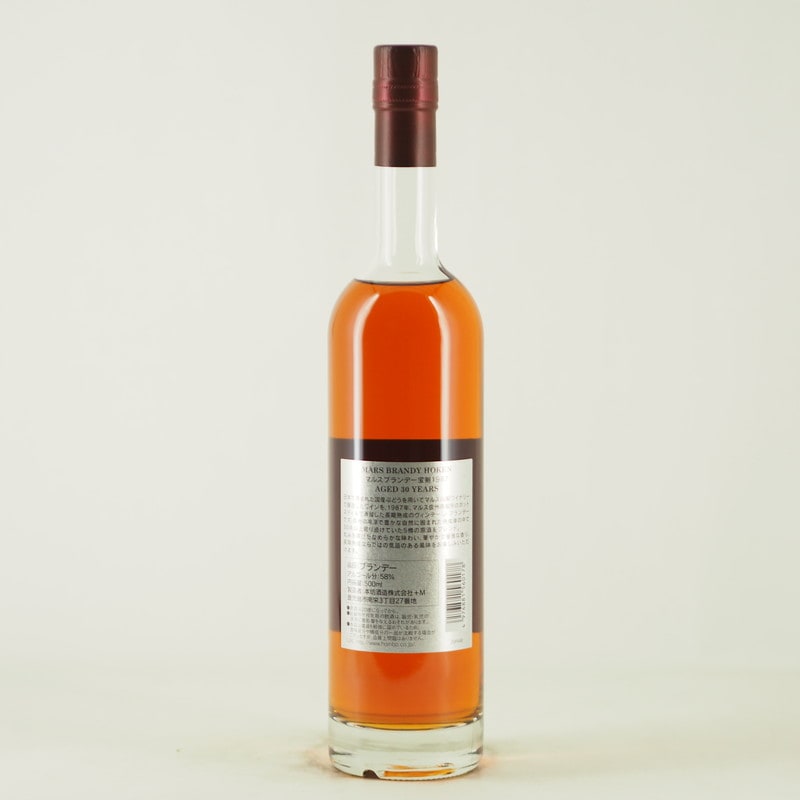 マルスブランデー 宝剣(ほうけん) 1987 AGED 30 YEARS 500ml 【箱入り】