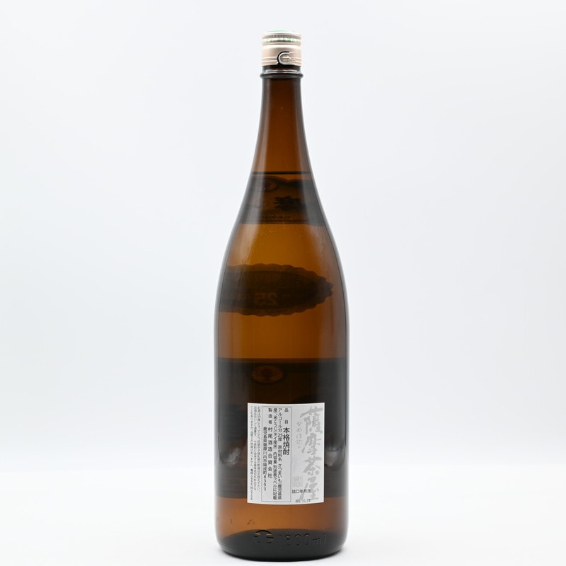 薩摩茶屋 1.8L