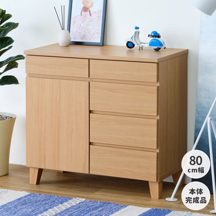 ISSEIKI RYON-4 SIDE BOARD 80 (MF-NA) | 【公式オンラインショップ