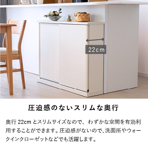 ISSEIKI NIEVE COUNTER 90 (D22) (H70) (MF-WH) | 【公式オンライン