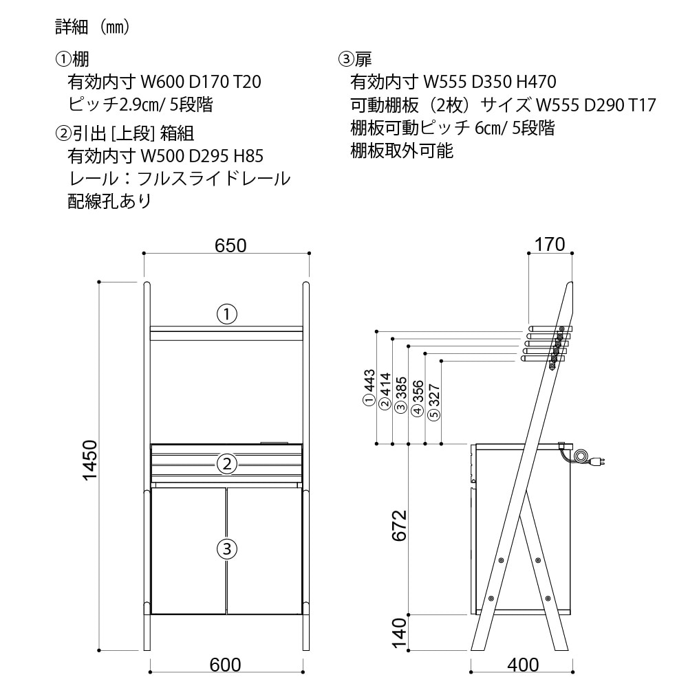 ISSEIKI ACHESCO CABINET 65 (WO-V-NA) | 【公式オンラインショップ