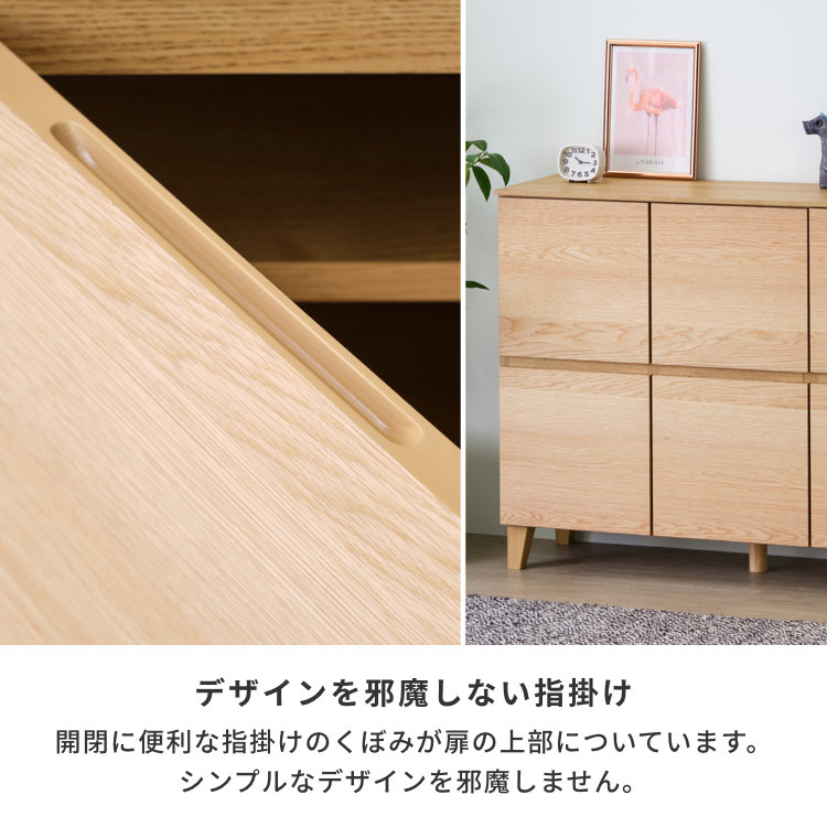 ISSEIKI CAMPUS-2 CABINET 109 (WO-V-NA) | 【公式オンラインショップ
