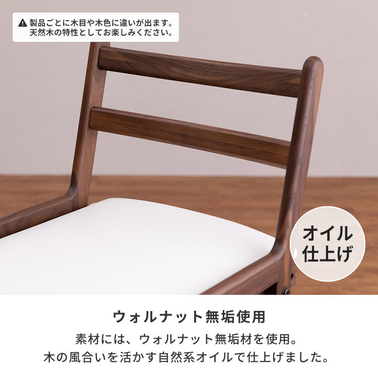 ISSEIKI LIFE-WALNUT DESK CHAIR (MBR-WH) | 【公式オンラインショップ