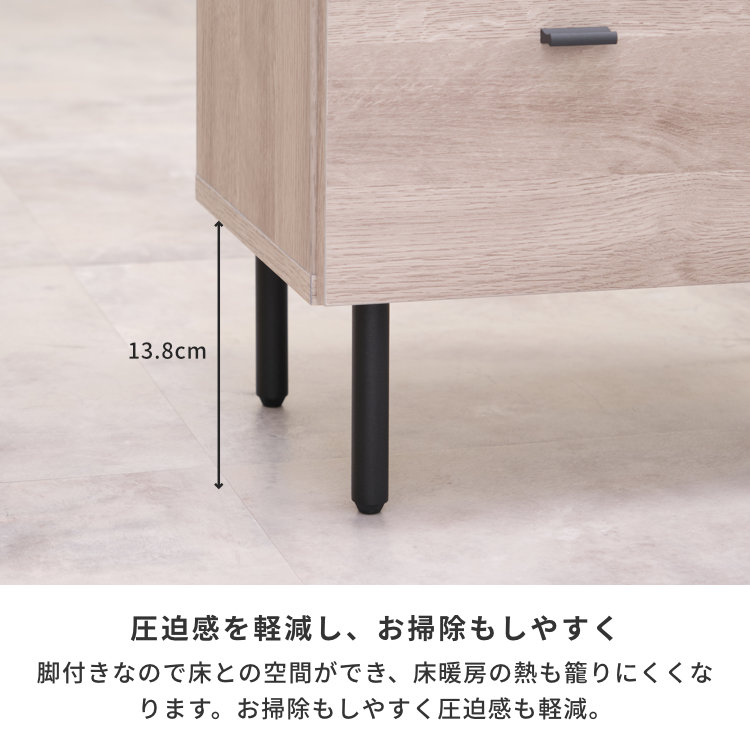 ISSEIKI BASIC PLUS-26 LIVING CHEST 60 (H88) (OK-GRAY) | 【公式