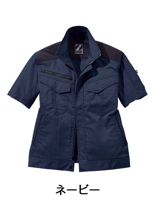 Z-DRAGON】 76210 製品制電ストレッチ半袖ジャンパー[春夏]※SLIM FIT