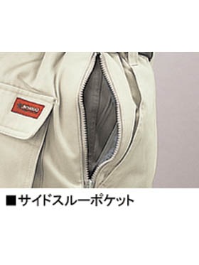 JICHODO】 48091 防寒パンツ [防寒]通販ページ│自重堂＜公式