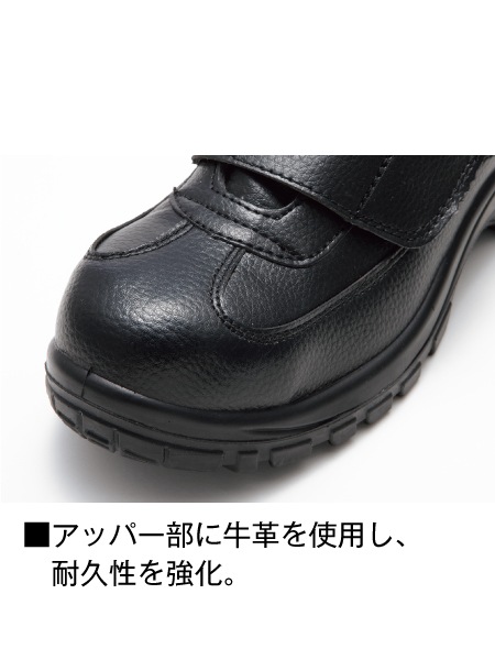 Mr.JIC】 S6062R 制電セーフティシューズ通販ページ│自重堂＜公式