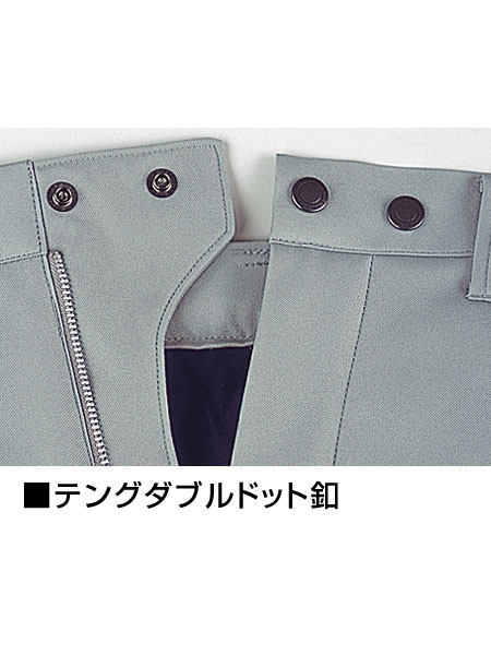 JICHODO】 48141 エコ防寒パンツ [防寒]通販ページ│自重堂＜公式