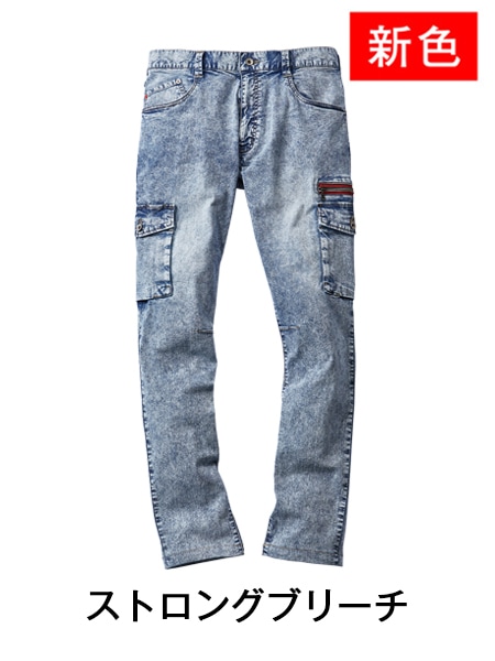 Jawin】 56902 ストレッチノータックカーゴパンツ [春夏]※SLIM FIT