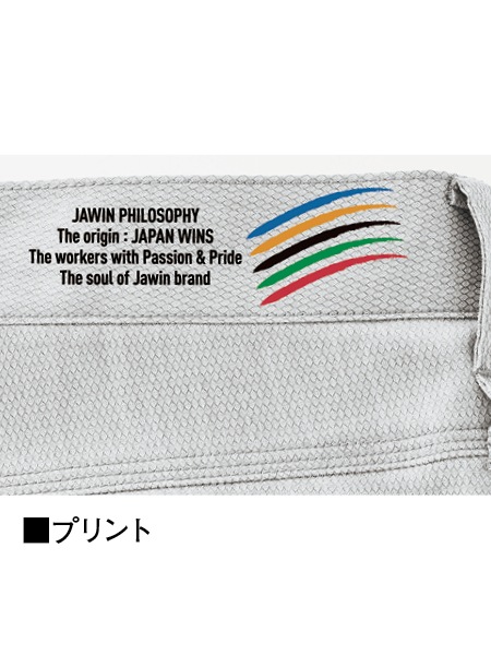 Jawin】 57102 ストレッチノータックカーゴパンツ[春夏]※SLIM FIT※通販