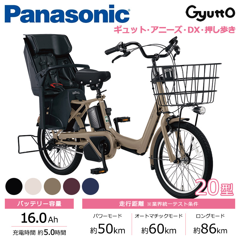 Panasonic Gyutto(パナソニック ギュット) おすすめ順
