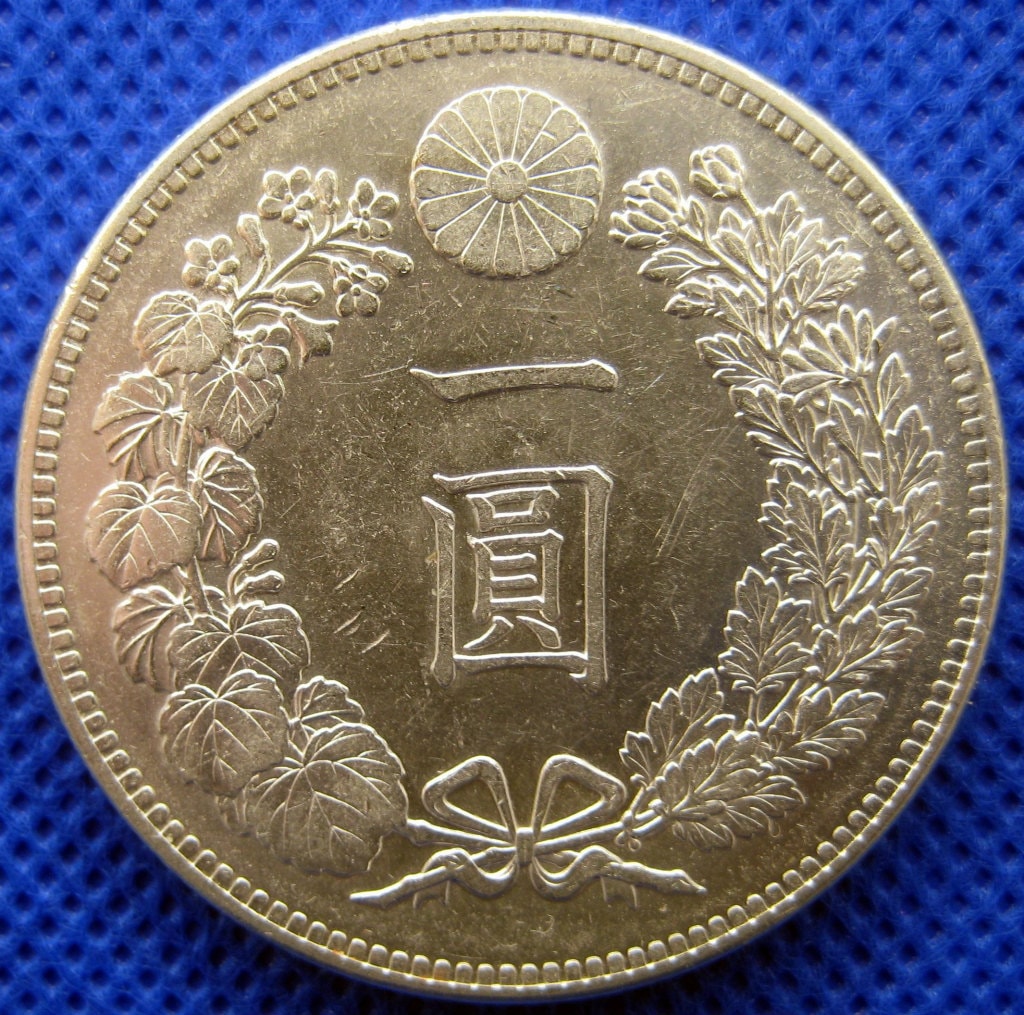 PCGS 明治38年 新1円銀貨 UNC 未使用 古銭 PCGS 明治38年 新1円銀貨
