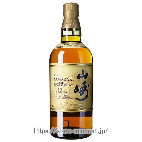 サントリー 山崎 12年 箱なし 100周年記念蒸溜所ラベル │ SUNTORY