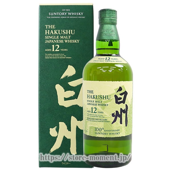 サントリー 白州 12年 100周年記念蒸溜所ラベル 箱付の通販【moment】