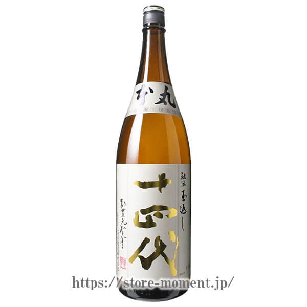 十四代 本丸 秘伝玉返し 1800ml 製造年月2025年11月～ 箱なし