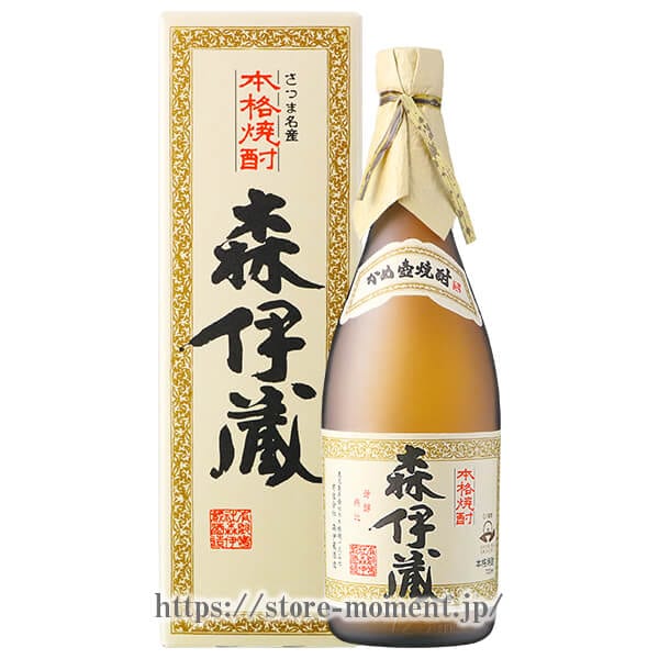 森伊蔵 720ml 箱付の通販 | 高級ワイン・ウイスキー通販 moment