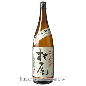 森伊蔵 極上の一滴 720ml 箱付の通販 | 高級ワイン・ウイスキー通販 moment