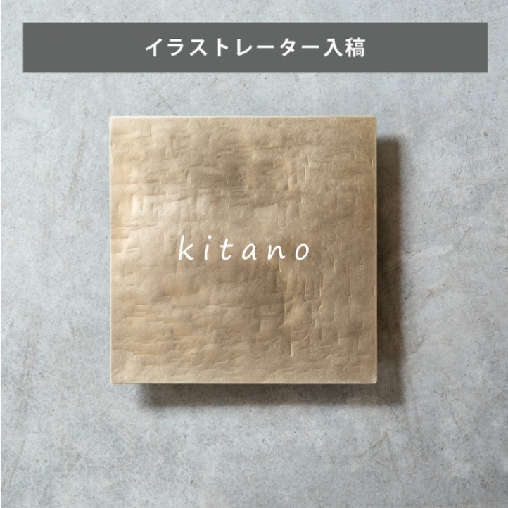 データ入稿 真鍮スクエア表札 槌目仕上げ | 表札 | オリジナル家具