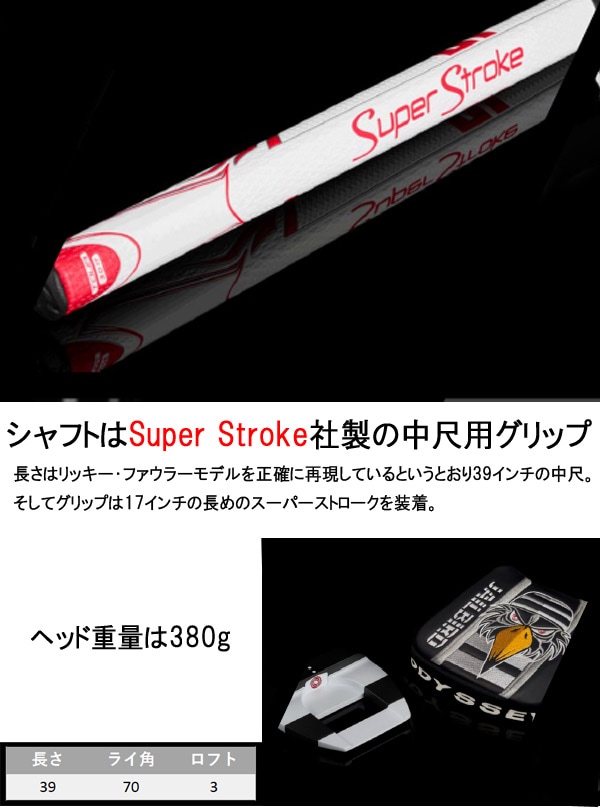 先行予約】【23年モデル】オデッセイ リミテッド エディション