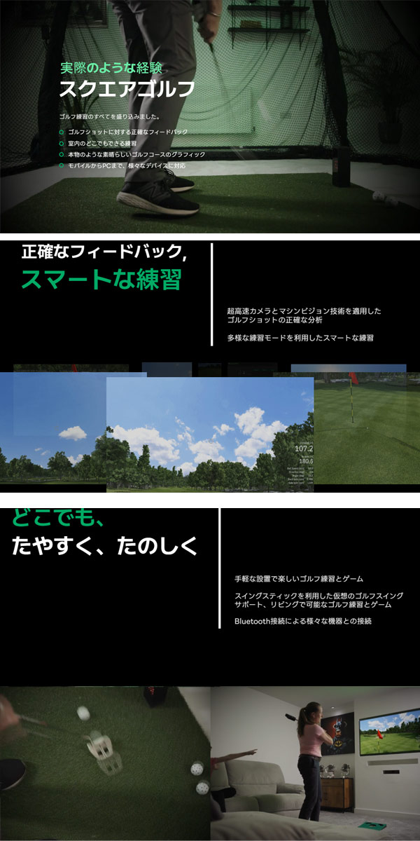 ♪【24年モデル】 スクエアゴルフ 弾道測定器 SQUARE GOLF BK 03