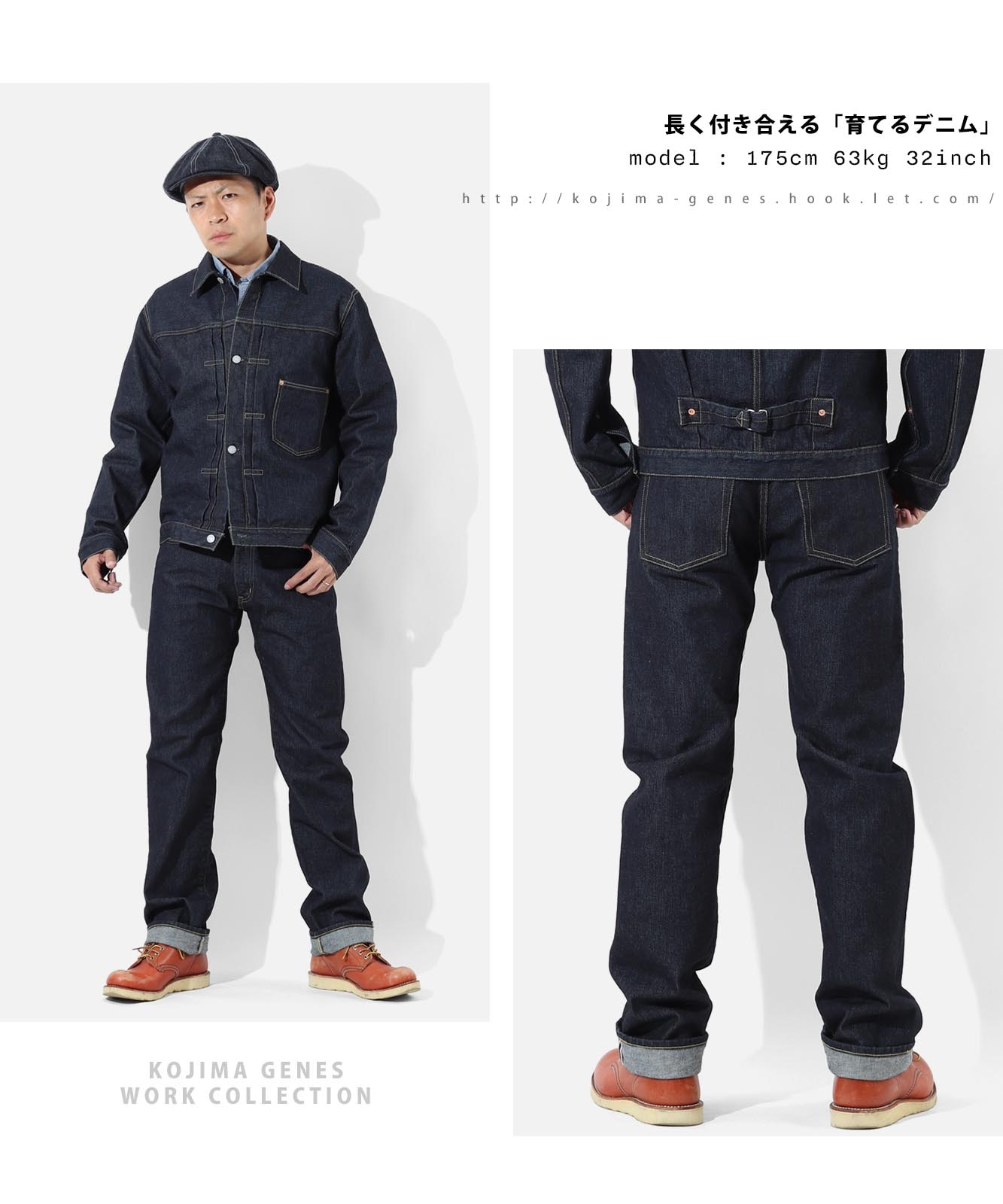 17oz Left Hand Twill Selvedge Slim Straight /17oz左綾セルビッチ