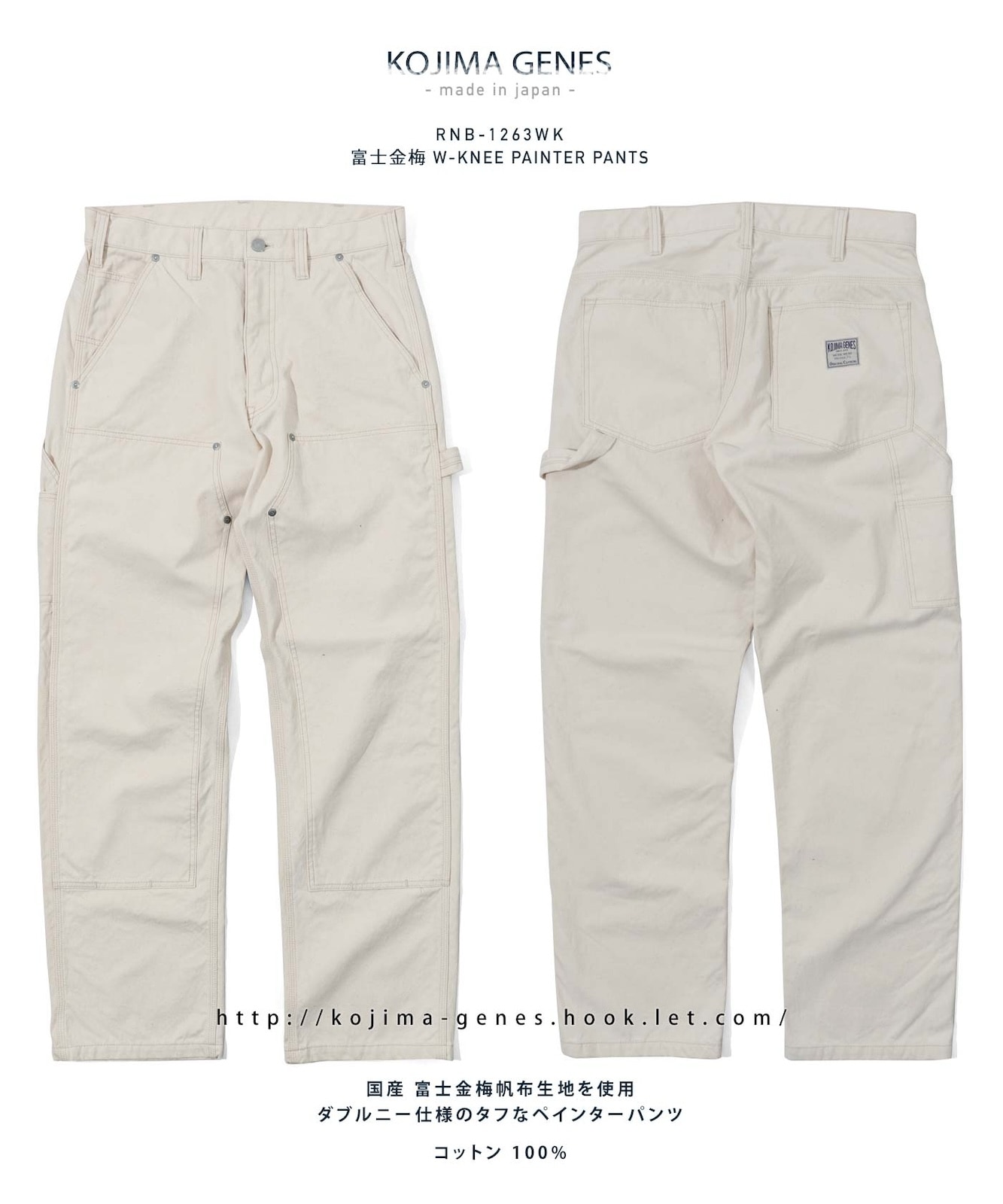 tcb tabby'swork pants 廃盤品再販モデルペインターパンツ