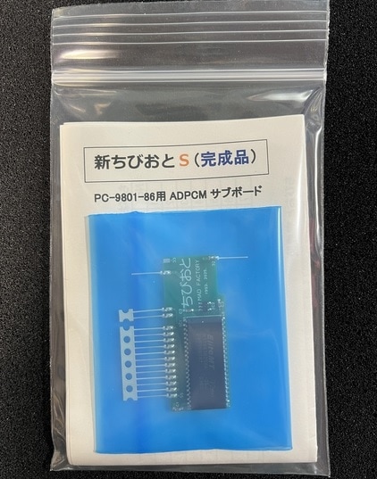 同人ハード（キット）,MF残党（仮 | 家電のケンちゃん（@kadenken）