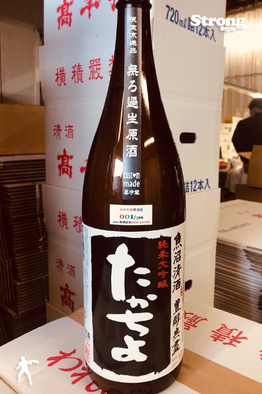 カガタヤ限定おりがらみ/たかちよ 黒ラベル 中取り無ろ過本生 純米大
