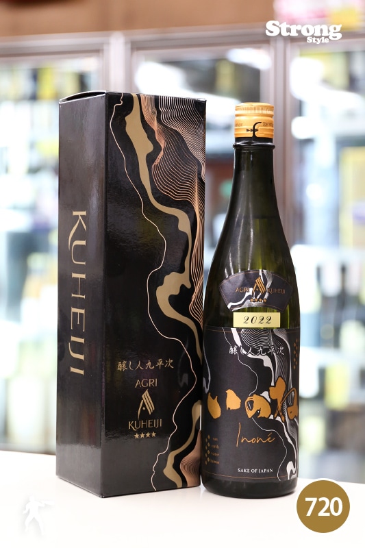 醸し人九平次 いのね-Inone-2022 四つ星 720ml｜日本酒,愛知)醸し人九