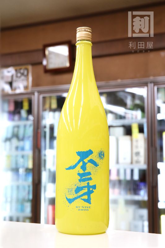 不二才（ぶにせ） 黒麹 25° 1800ml｜焼酎,鹿児島)不二才｜利田屋