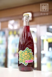グレープリパブリック 2021 ロザート GRAPE REPUBLIC Rosato 750ml