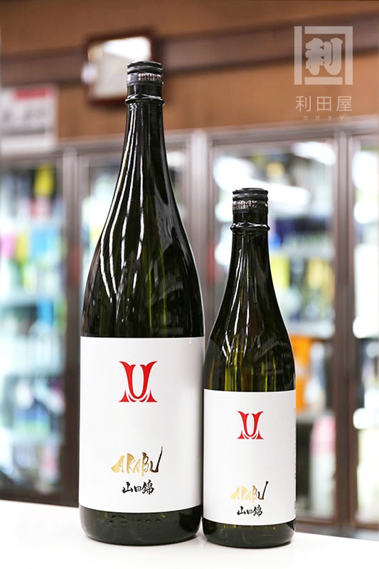 AKABU 赤武 山田錦 純米吟醸 1800ml｜日本酒,岩手)AKABU｜利田屋